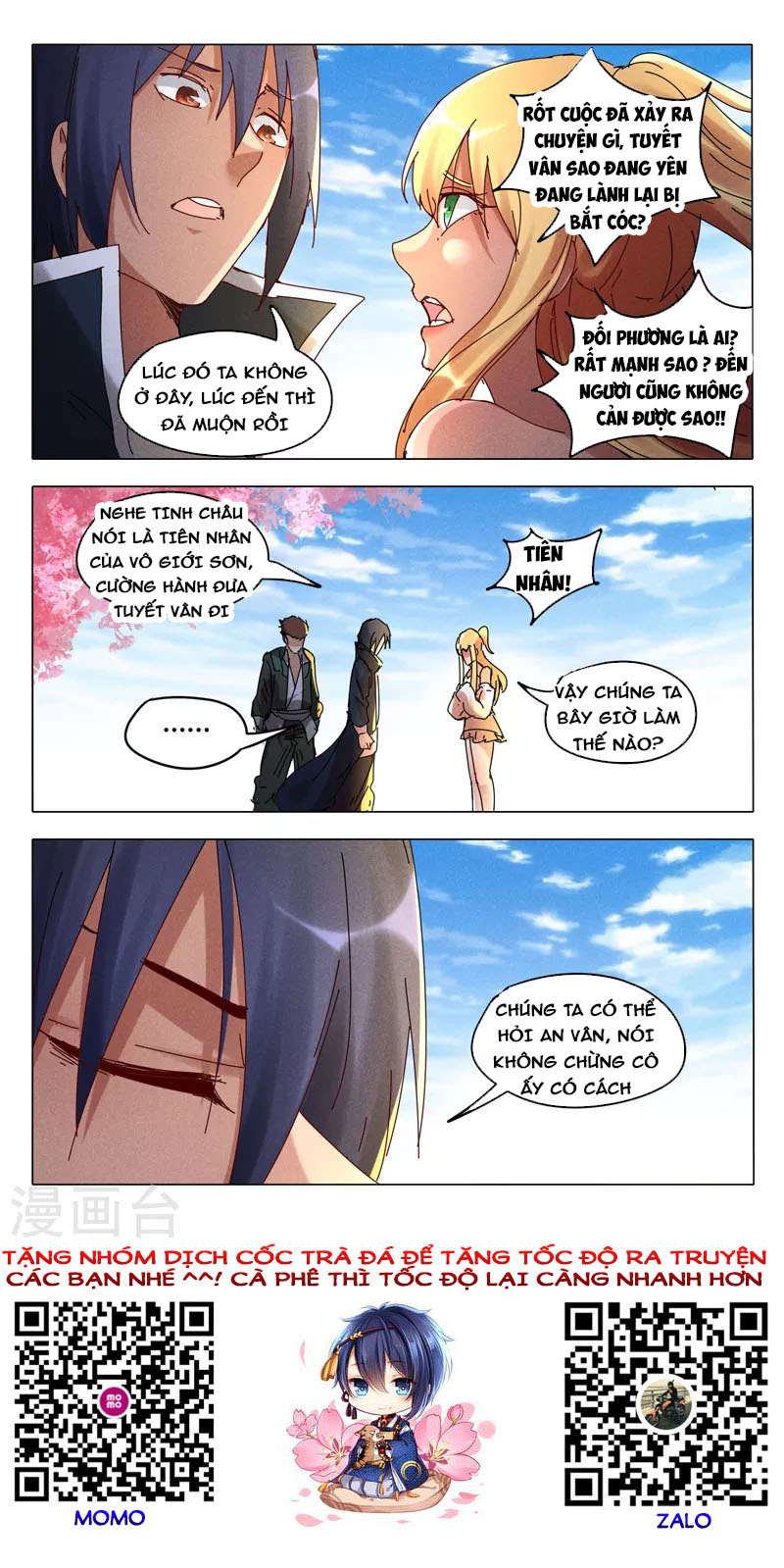 Vạn Giới Tiên Tung Chapter 442 - Hamtruyen.vn