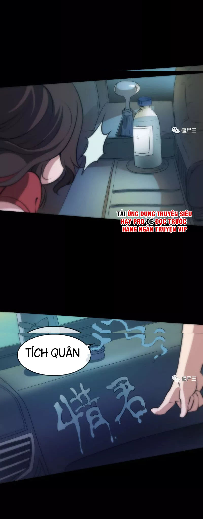 Kiếp Thiên Vận chapter 43 - Trang 12