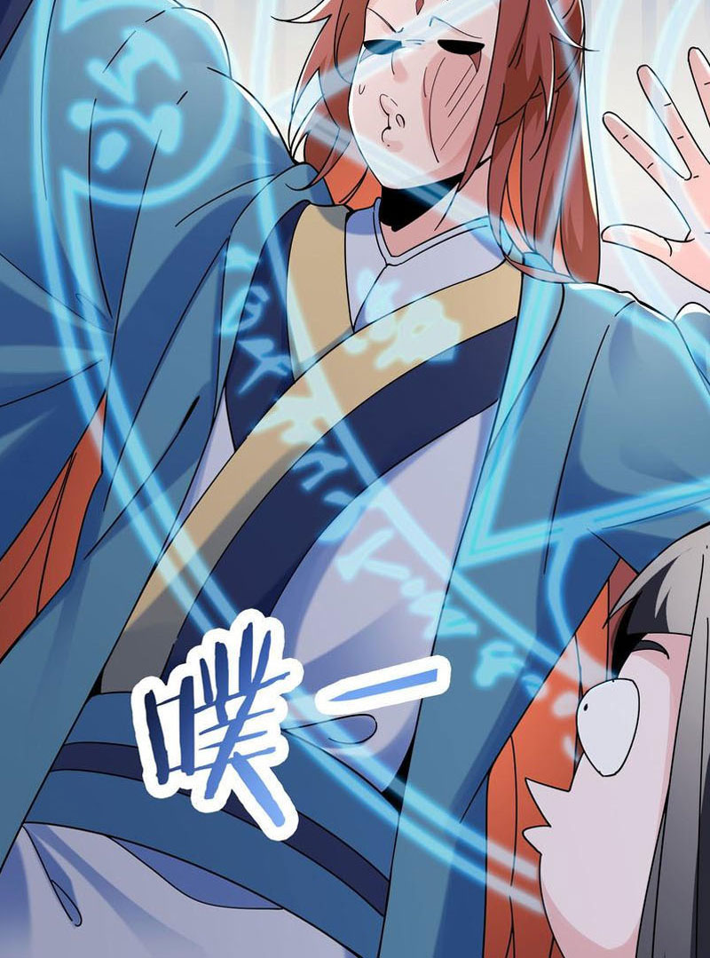 Đồ Đệ Của Ta Đều Là Nữ Ma Đầu Chapter 88 - Hamtruyen.vn