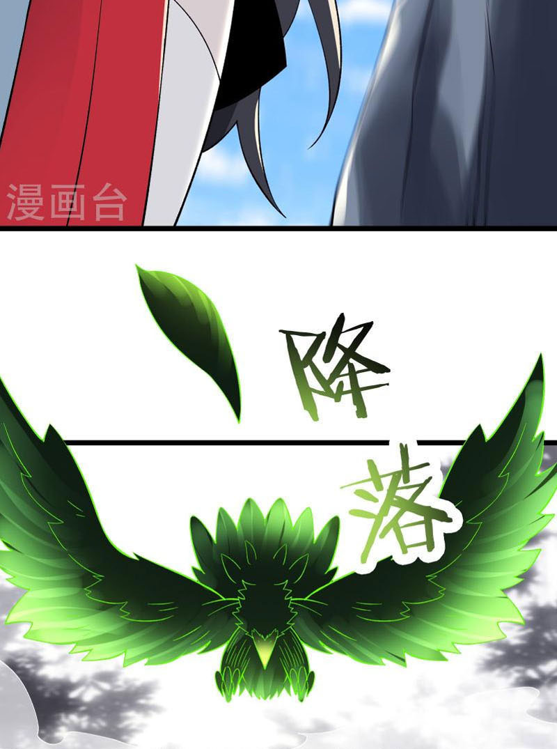 Đồ Đệ Của Ta Đều Là Nữ Ma Đầu Chapter 87 - Hamtruyen.vn