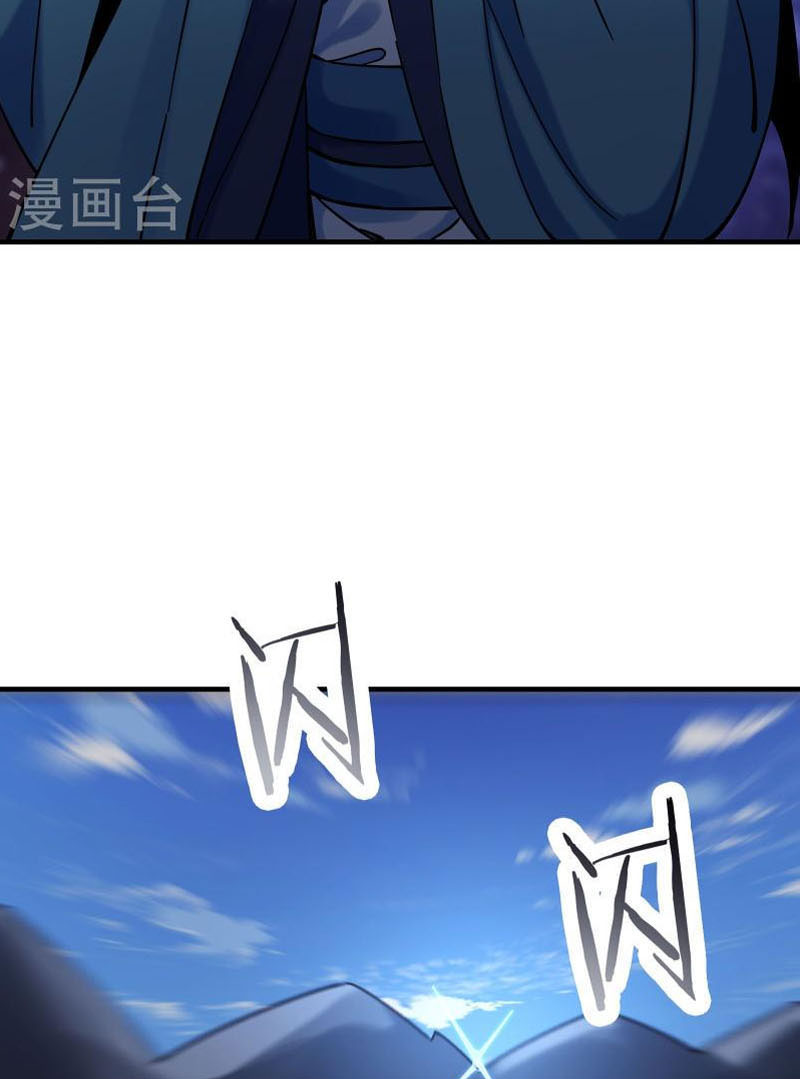 Đồ Đệ Của Ta Đều Là Nữ Ma Đầu Chapter 88 - Hamtruyen.vn