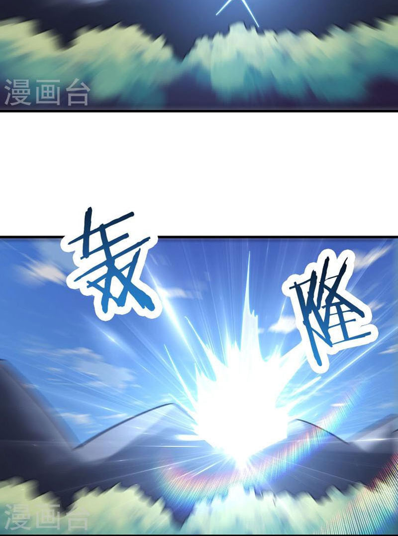 Đồ Đệ Của Ta Đều Là Nữ Ma Đầu Chapter 88 - Hamtruyen.vn
