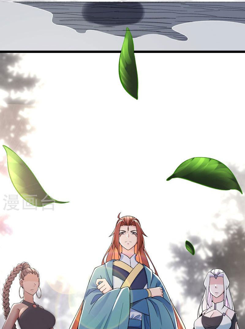 Đồ Đệ Của Ta Đều Là Nữ Ma Đầu Chapter 87 - Hamtruyen.vn