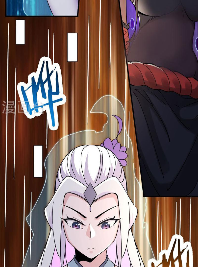Đồ Đệ Của Ta Đều Là Nữ Ma Đầu Chapter 88 - Hamtruyen.vn