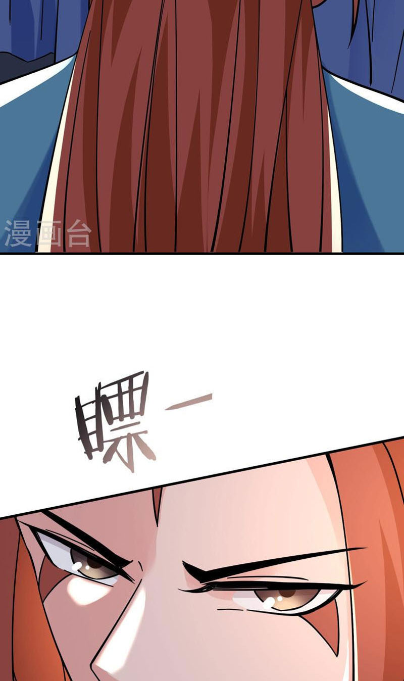 Đồ Đệ Của Ta Đều Là Nữ Ma Đầu Chapter 88 - Hamtruyen.vn