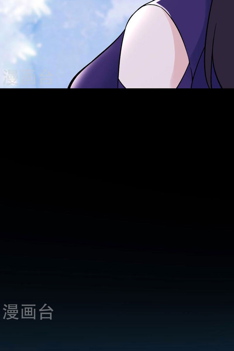 Đồ Đệ Của Ta Đều Là Nữ Ma Đầu Chapter 87 - Hamtruyen.vn