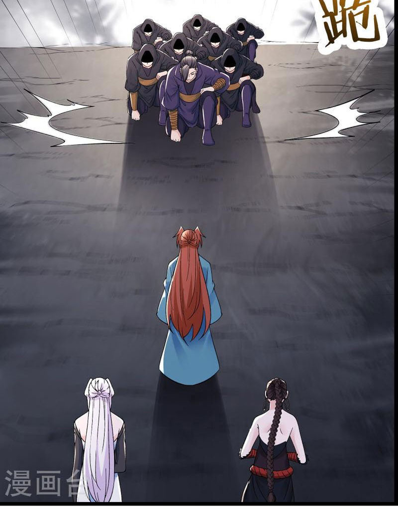 Đồ Đệ Của Ta Đều Là Nữ Ma Đầu Chapter 87 - Hamtruyen.vn