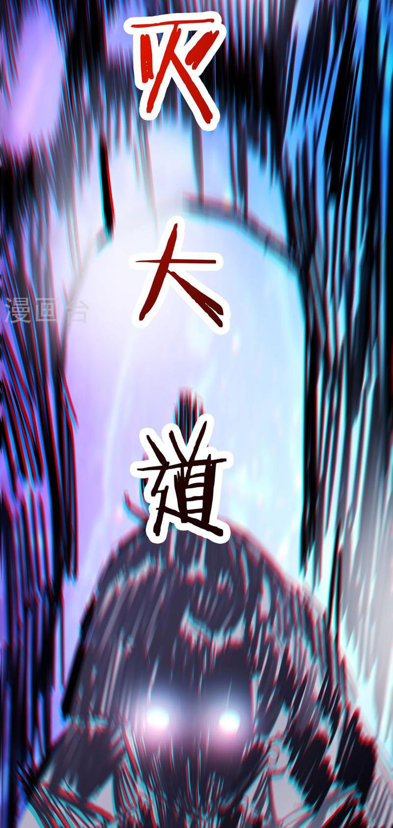 Đồ Đệ Của Ta Đều Là Nữ Ma Đầu Chapter 88 - Hamtruyen.vn