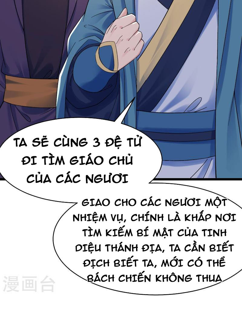 Đồ Đệ Của Ta Đều Là Nữ Ma Đầu Chapter 87 - Hamtruyen.vn