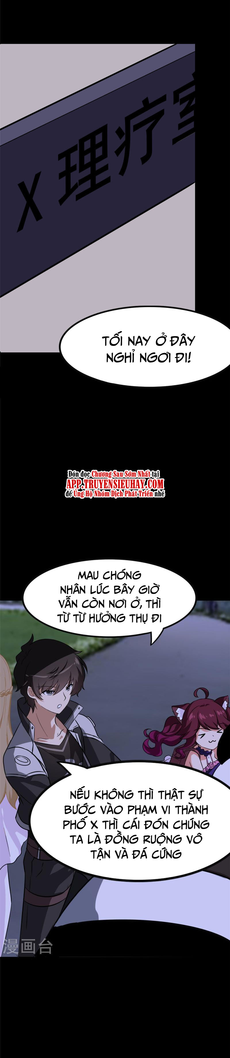 Bạn Gái Zombie Của Tôi chapter 326 - Trang 12