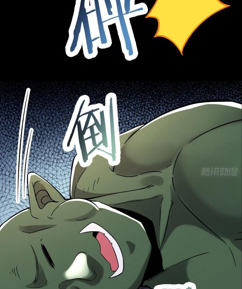 Đồ Đệ Của Ta Đều Là Nữ Ma Đầu Chapter 90 - Hamtruyen.vn
