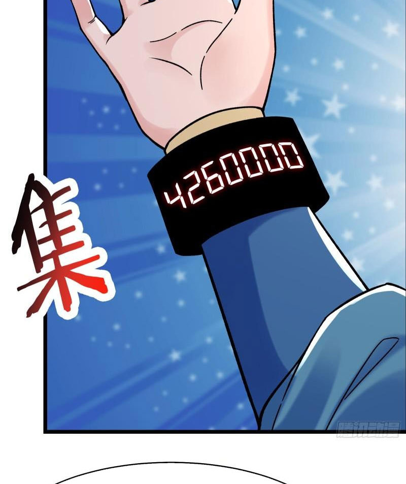 Đồ Đệ Của Ta Đều Là Nữ Ma Đầu Chapter 90 - Hamtruyen.vn