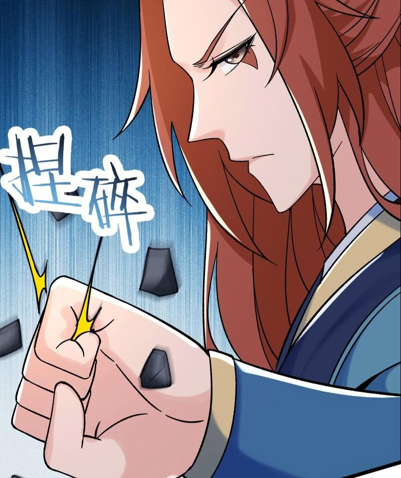 Đồ Đệ Của Ta Đều Là Nữ Ma Đầu Chapter 90 - Hamtruyen.vn