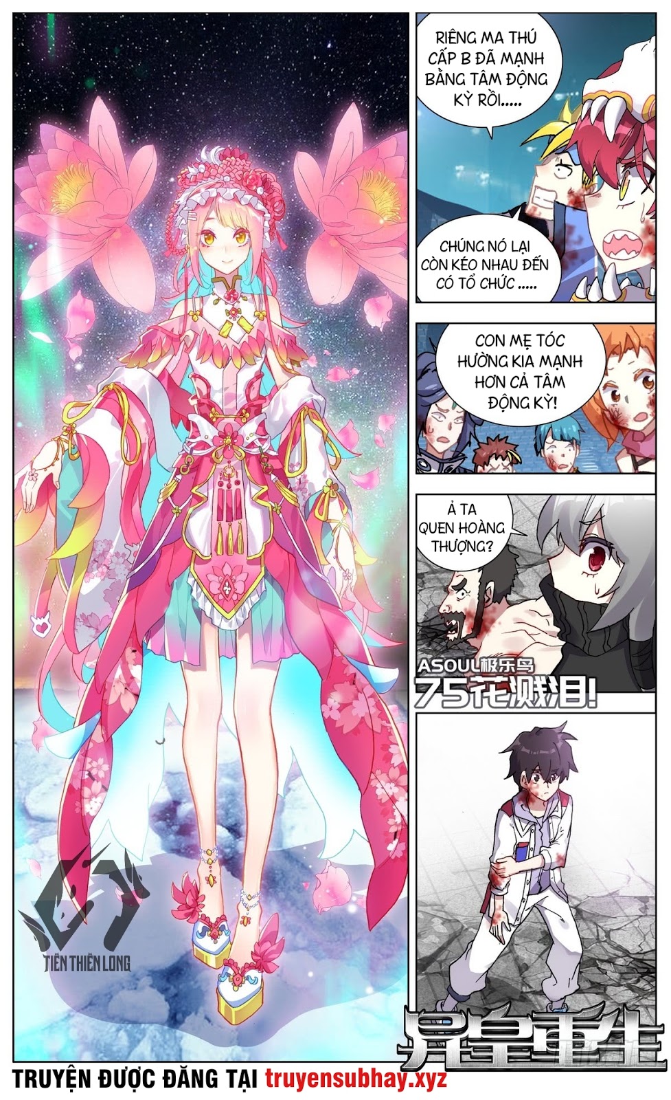 Dị Tộc Trùng Sinh chapter 75 - Trang 1
