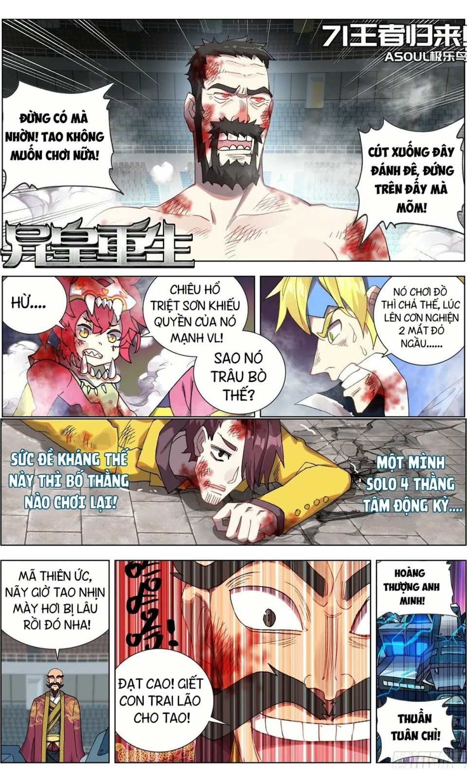 Dị Tộc Trùng Sinh chapter 71 - Upload bởi truyensieuhay.com
