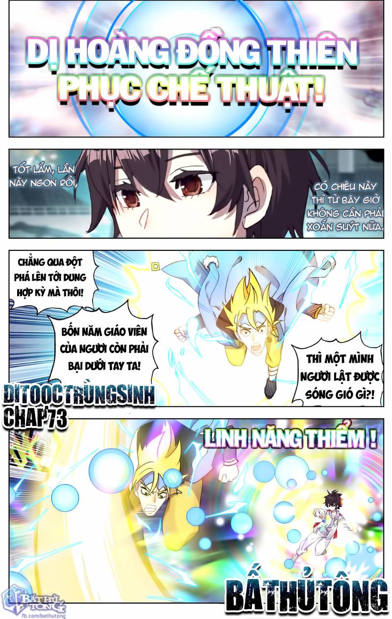 Dị Tộc Trùng Sinh chapter 73 - Trang 1