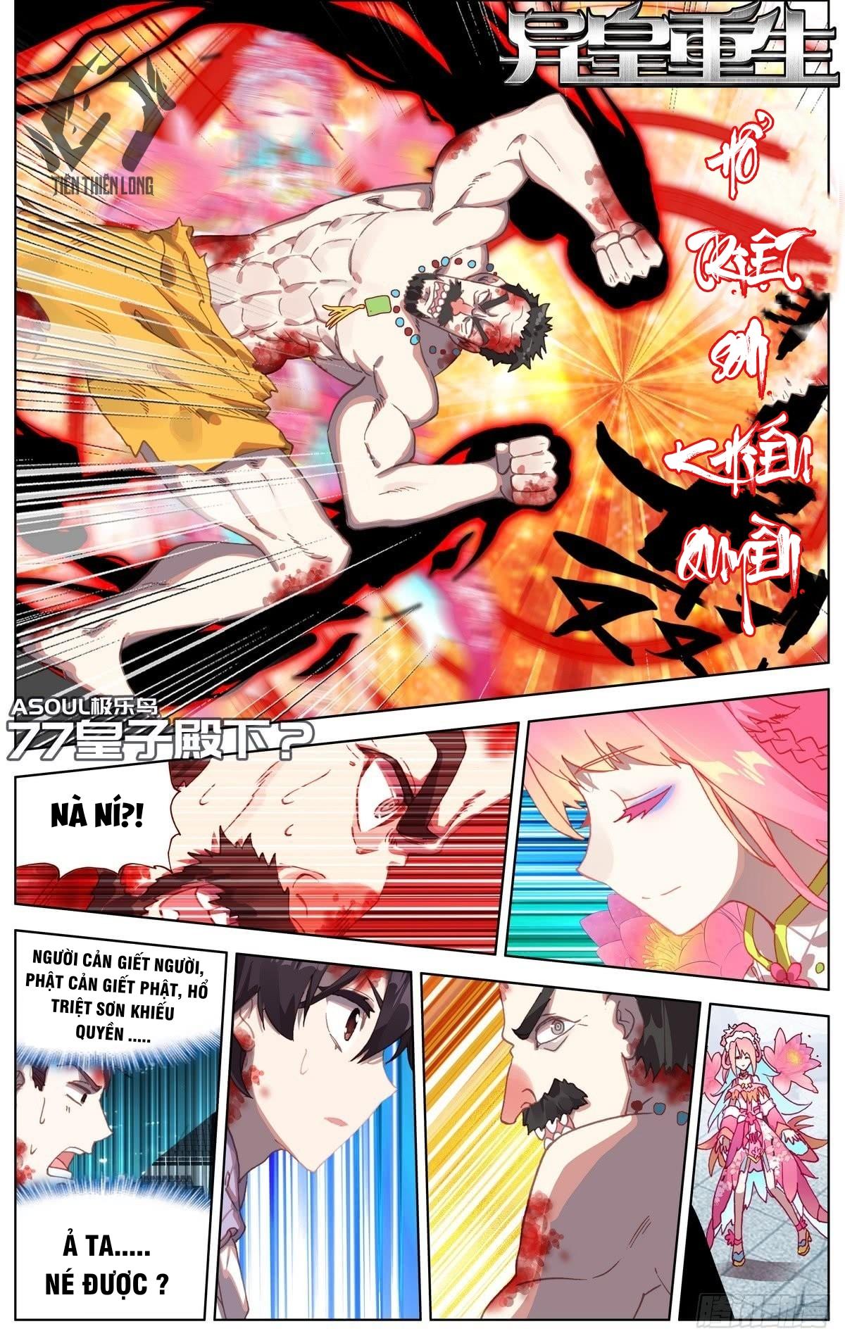 Dị Tộc Trùng Sinh chapter 77 - Trang 1