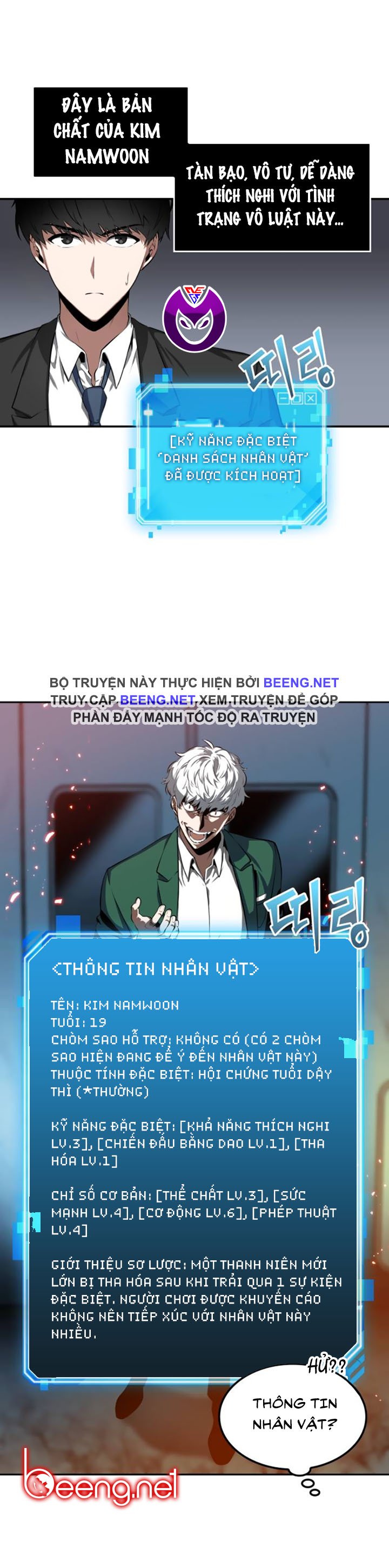 Toàn Trí Độc Giả chapter 5 - Upload bởi truyensieuhay.com