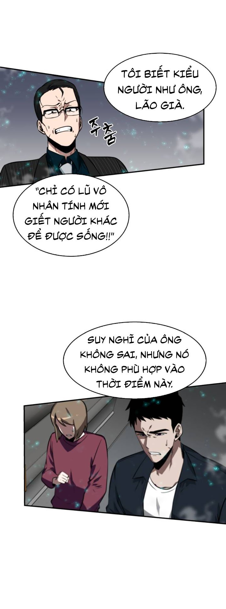 Toàn Trí Độc Giả chapter 4 - Upload bởi truyensieuhay.com
