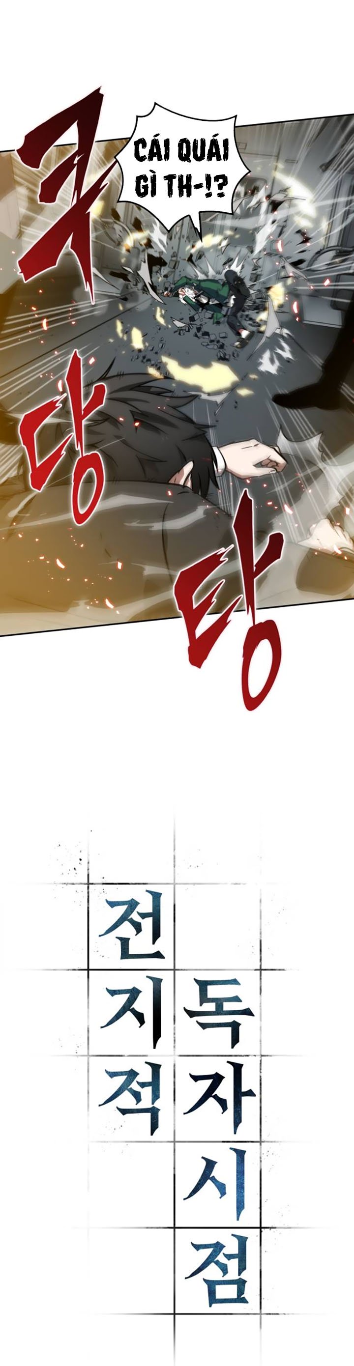 Toàn Trí Độc Giả chapter 5 - Upload bởi truyensieuhay.com