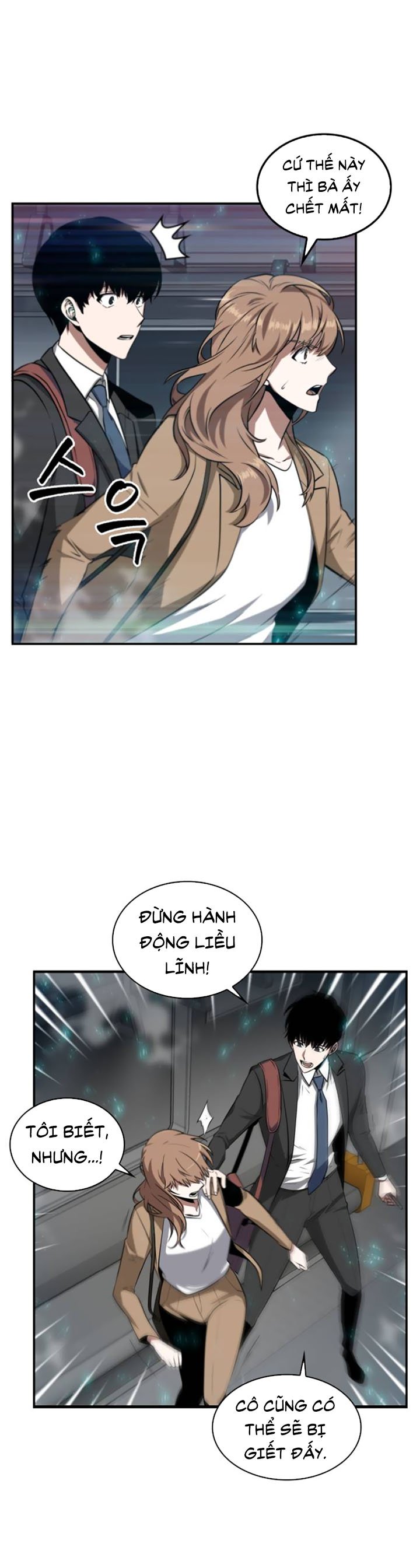 Toàn Trí Độc Giả chapter 4 - Upload bởi truyensieuhay.com