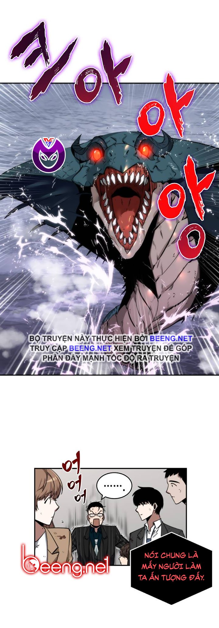 Toàn Trí Độc Giả chapter 7 - Upload bởi truyensieuhay.com