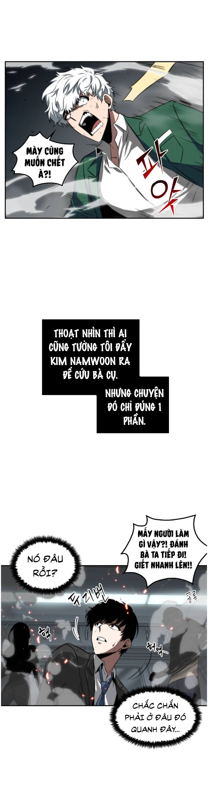 Toàn Trí Độc Giả chapter 5 - Upload bởi truyensieuhay.com