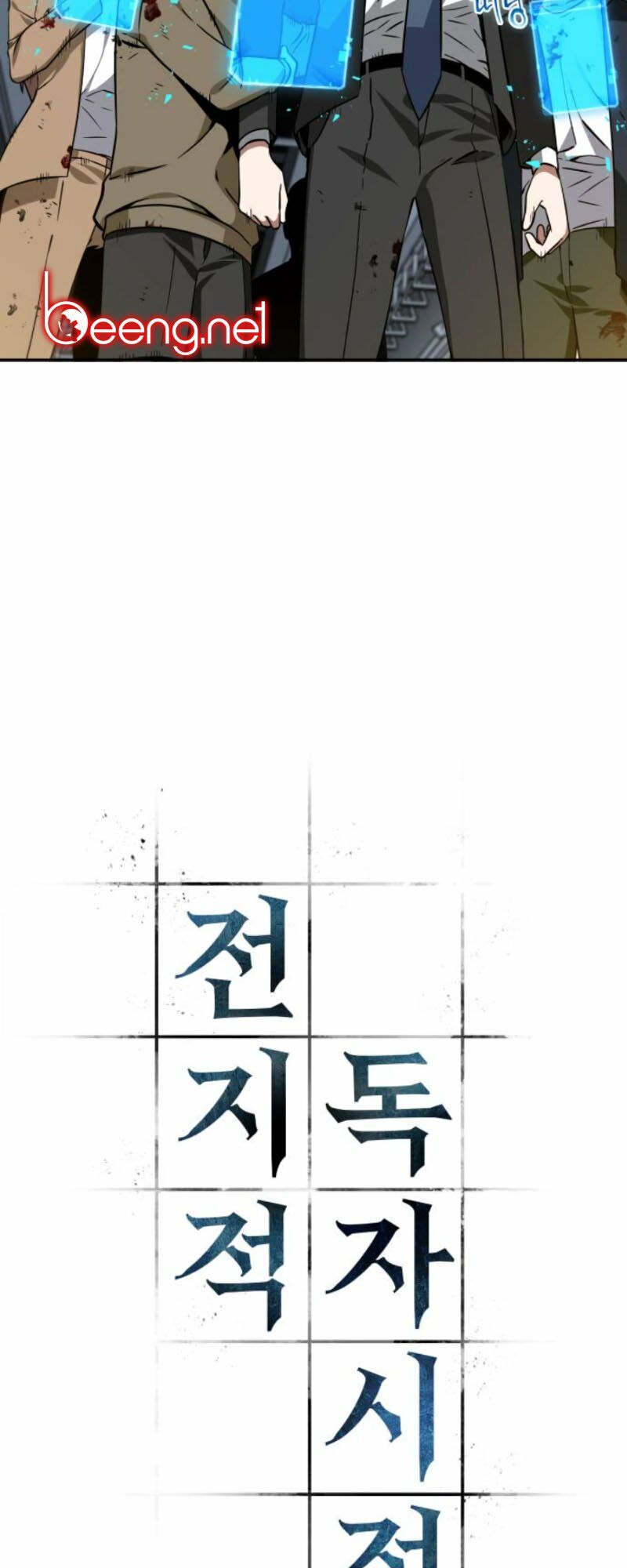 Toàn Trí Độc Giả chapter 8 - Upload bởi truyensieuhay.com