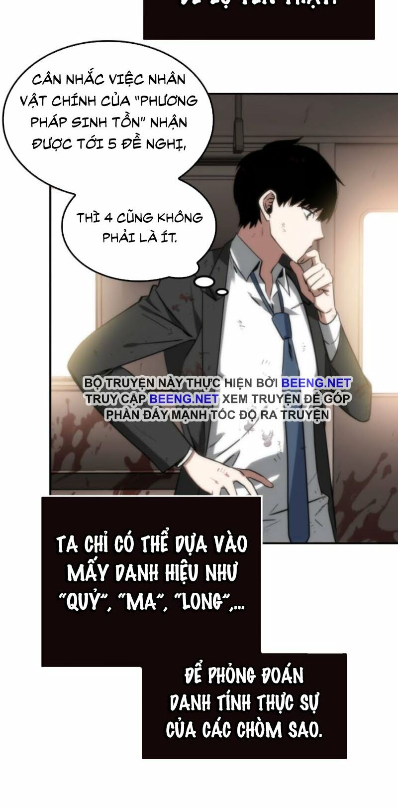 Toàn Trí Độc Giả chapter 8 - Upload bởi truyensieuhay.com