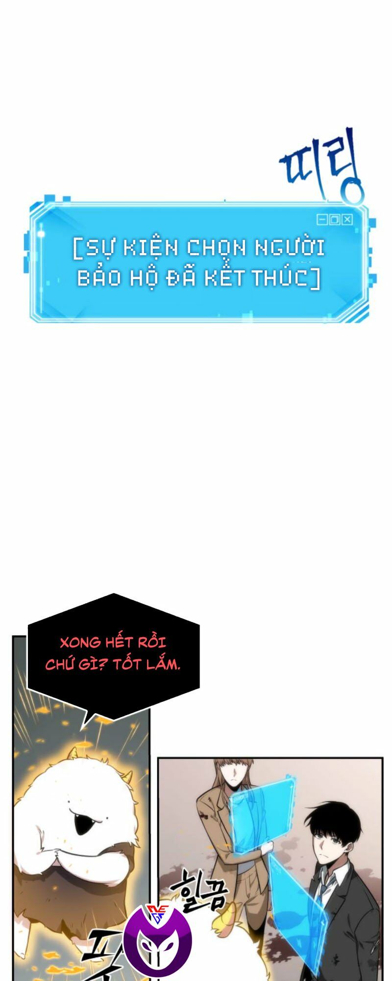 Toàn Trí Độc Giả chapter 8 - Upload bởi truyensieuhay.com