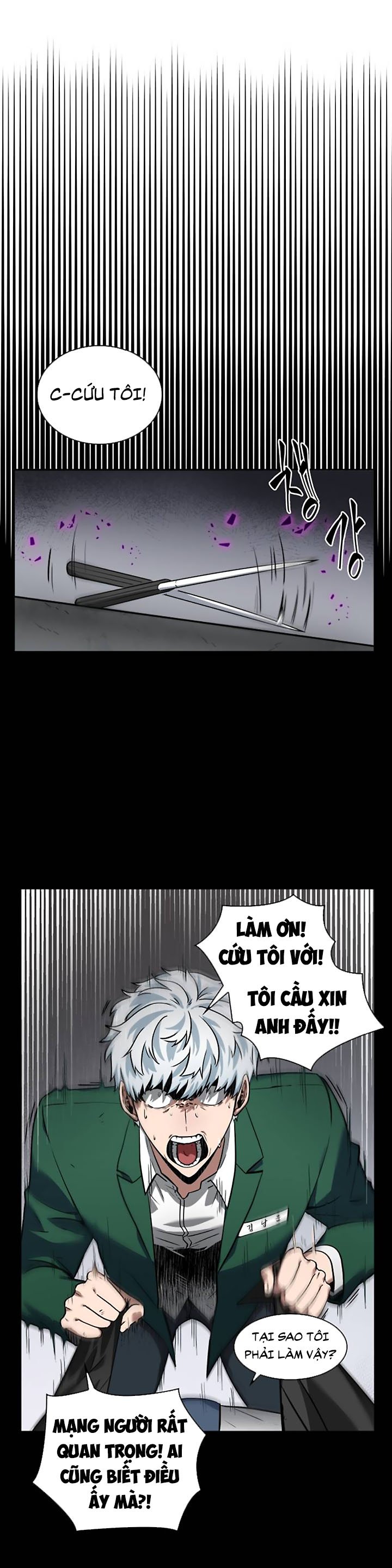 Toàn Trí Độc Giả chapter 7 - Upload bởi truyensieuhay.com