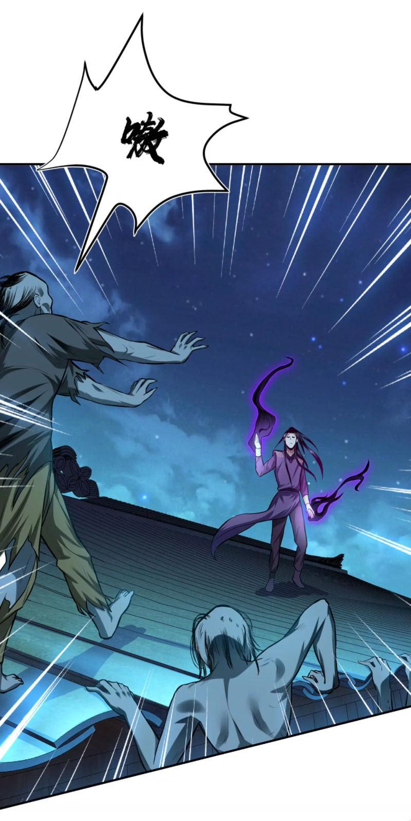 Nam Chính Và Hậu Cung Đều Là Của Ta chapter 18 - Trang 14