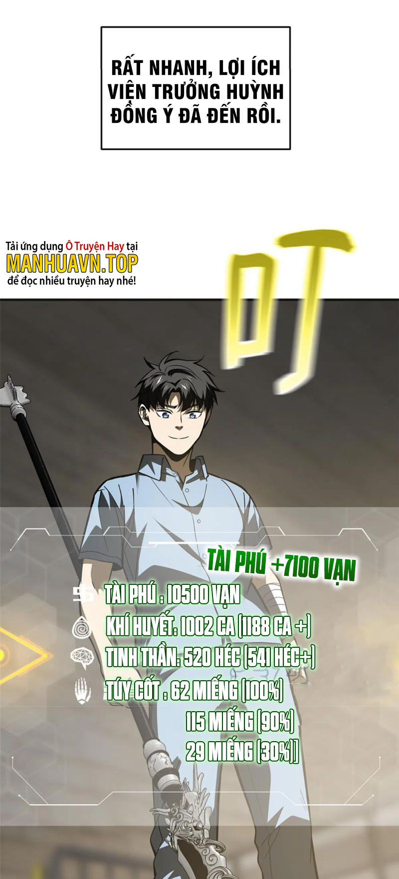 Toàn Cầu Cao Võ Chapter 142 - Trang 28