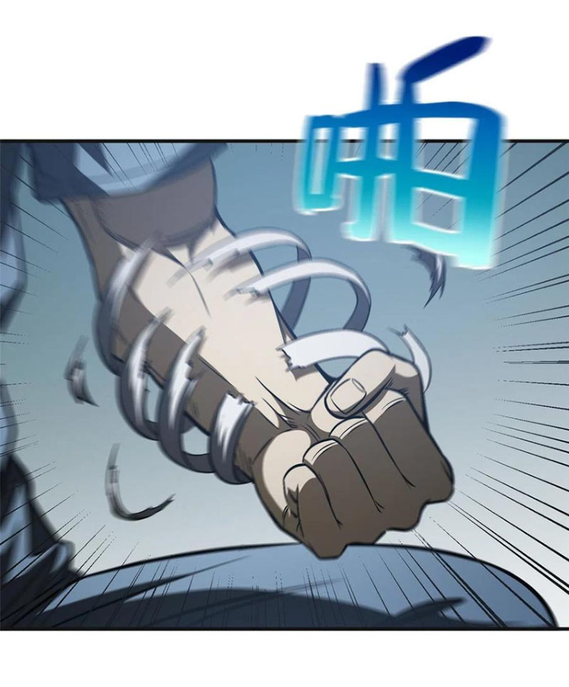 Toàn Cầu Cao Võ Chapter 142 - Trang 39