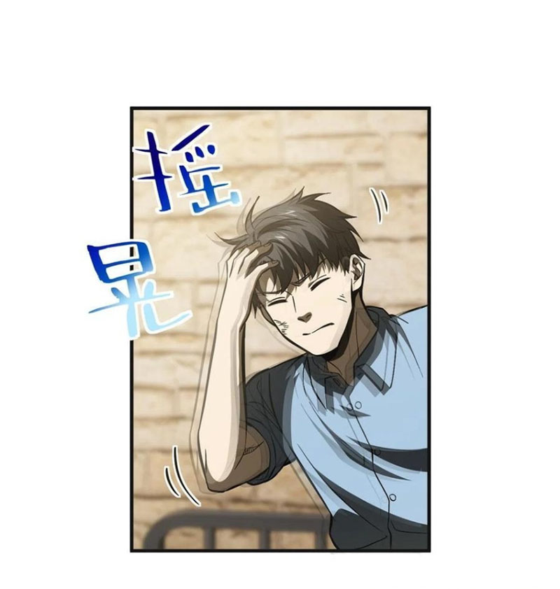 Toàn Cầu Cao Võ Chapter 141 - Trang 8