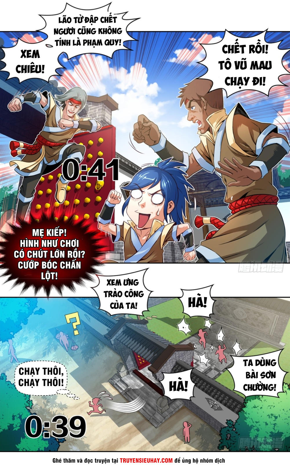 Chiếm Cái Đỉnh Núi Làm Đại Vương chapter 1 - Trang 18