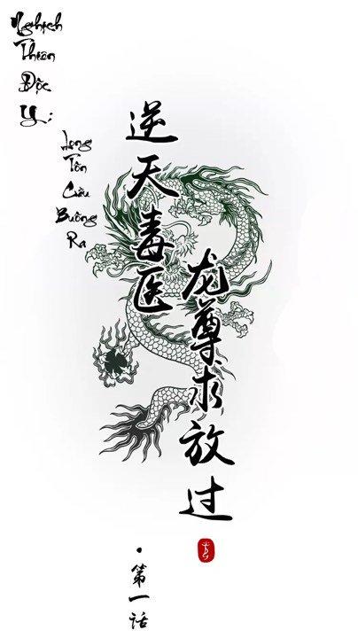 Nghịch Thiên Độc Y: Long Tôn Cầu Buông Ra chapter 0 - Trang 1