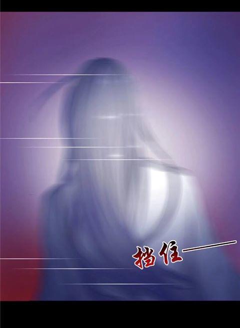 Nghịch Thiên Độc Y: Long Tôn Cầu Buông Ra chapter 0 - Trang 15