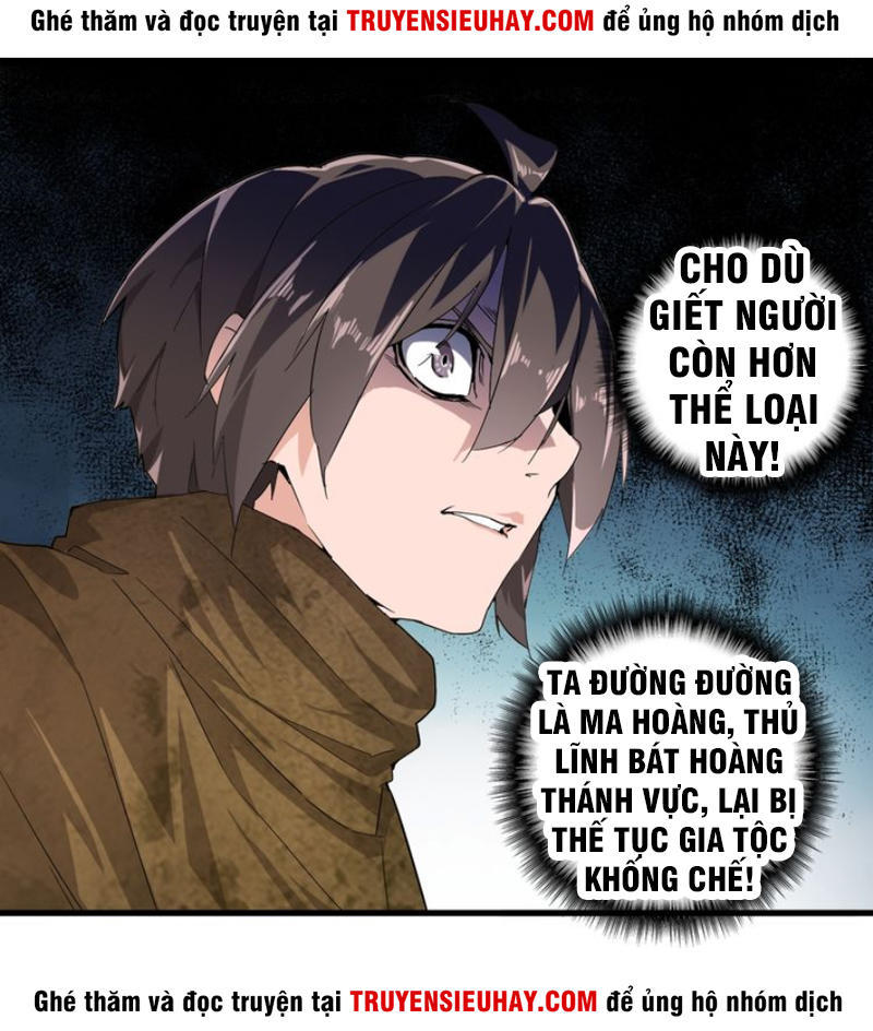 Đại Quản Gia Là Ma Hoàng chapter 2 - Trang 16