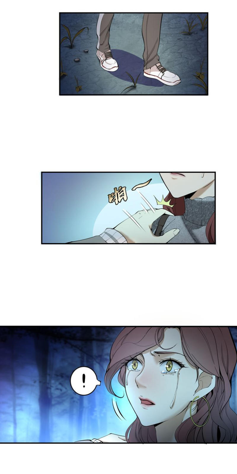 Cao Đẳng Linh Hồn chapter 1 - Trang 18