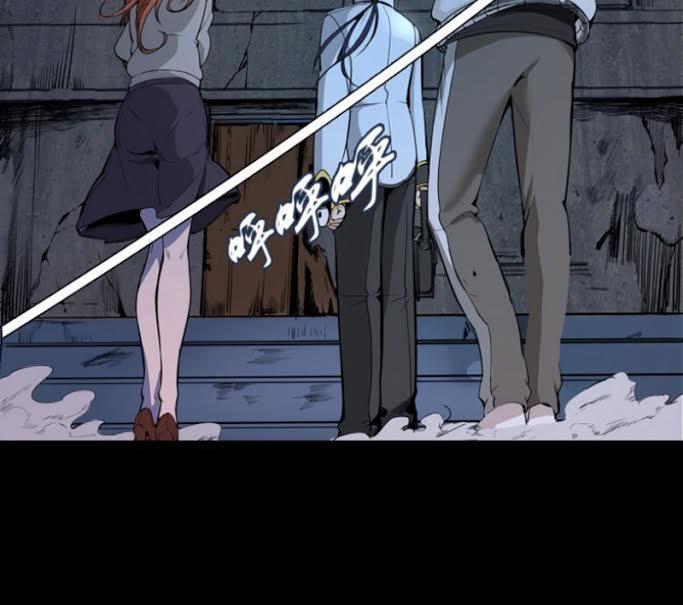 Cao Đẳng Linh Hồn chapter 1 - Trang 4