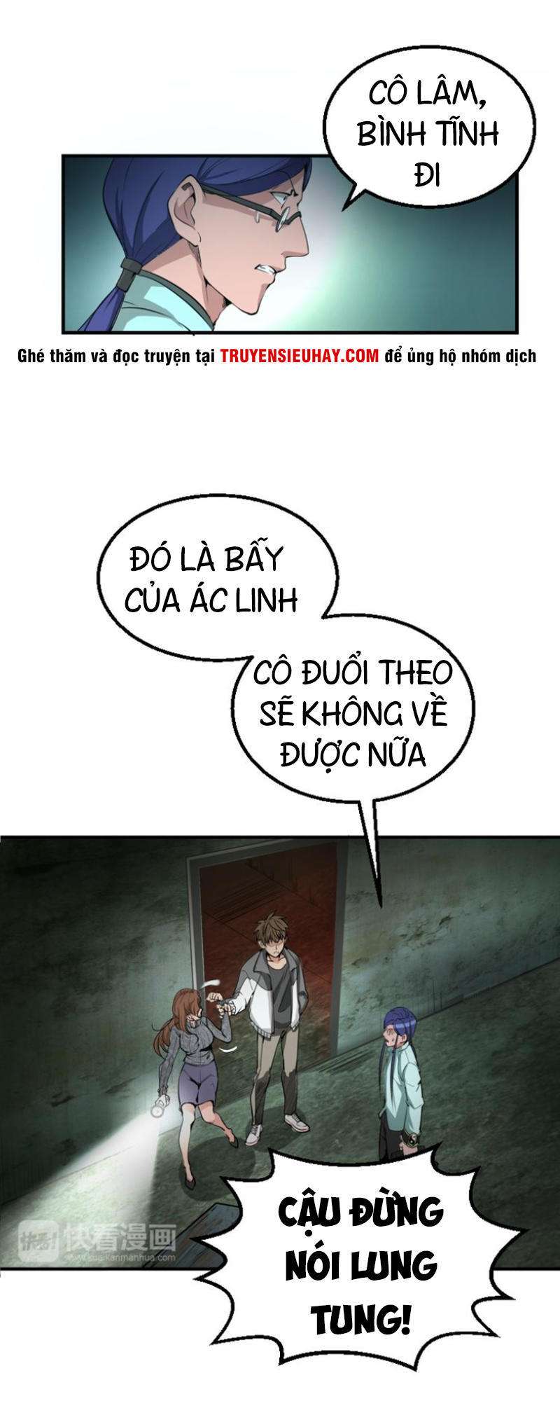 Cao Đẳng Linh Hồn chapter 1 - Trang 64