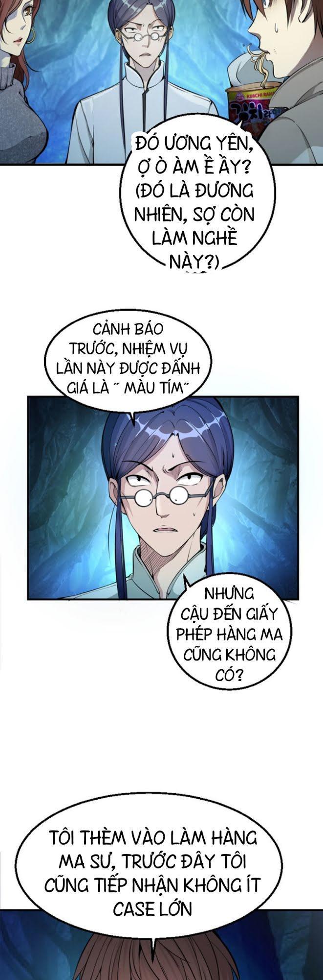 Cao Đẳng Linh Hồn chapter 1 - Trang 9