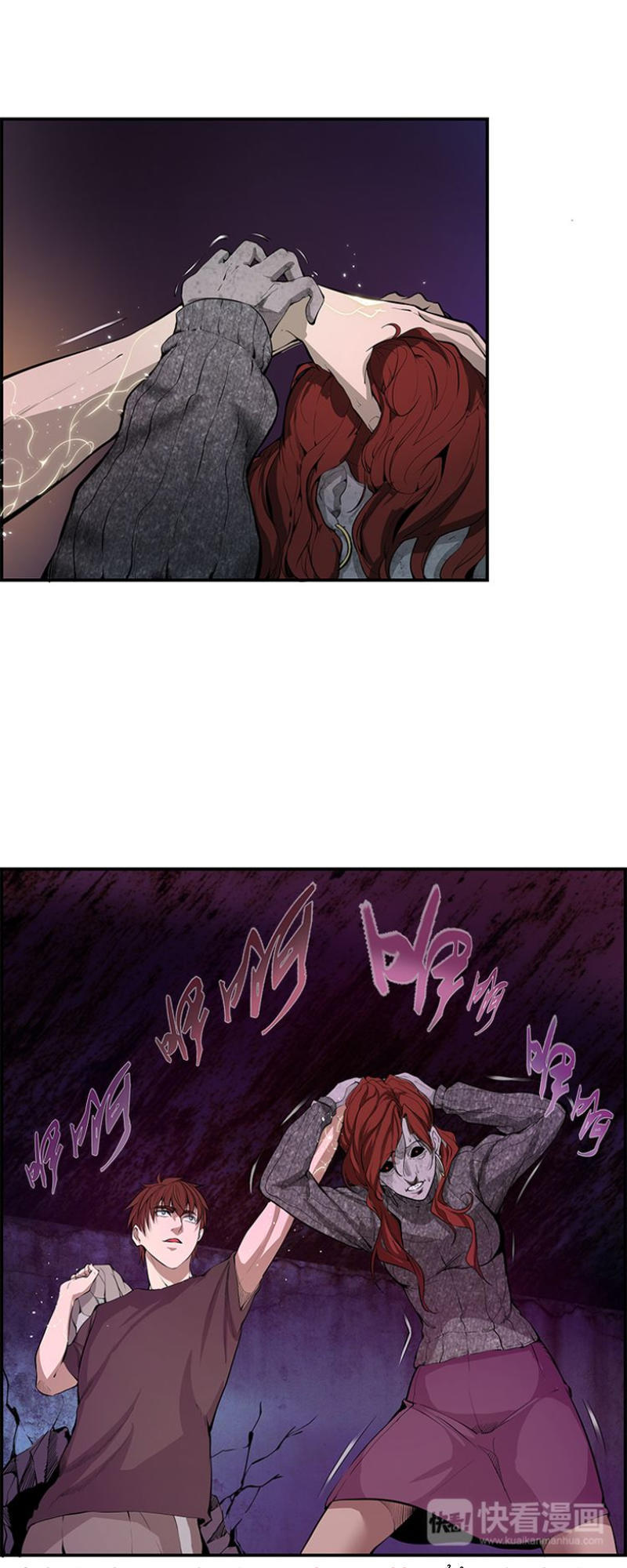 Cao Đẳng Linh Hồn chapter 3 - Trang 39