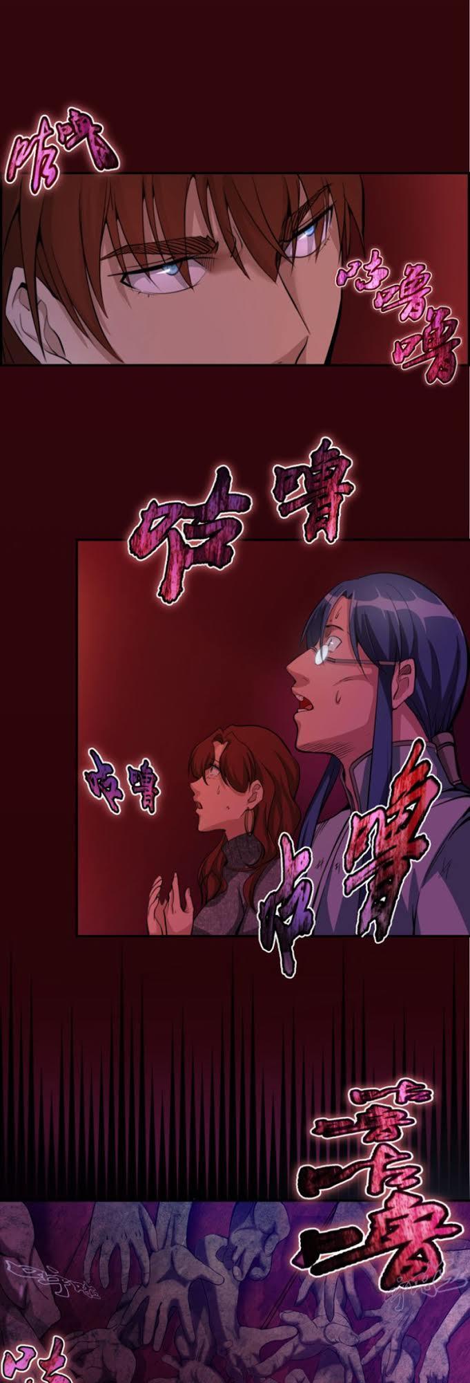 Cao Đẳng Linh Hồn chapter 4 - Trang 33