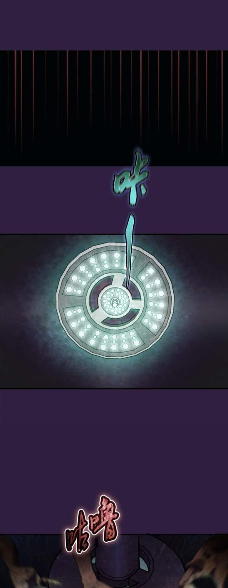 Cao Đẳng Linh Hồn chapter 4 - Trang 39