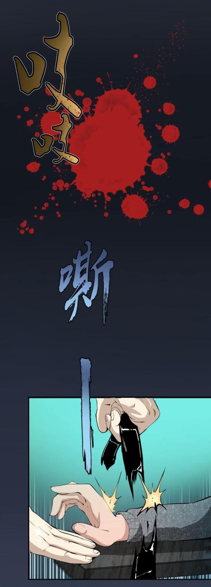 Cao Đẳng Linh Hồn chapter 5 - Trang 13