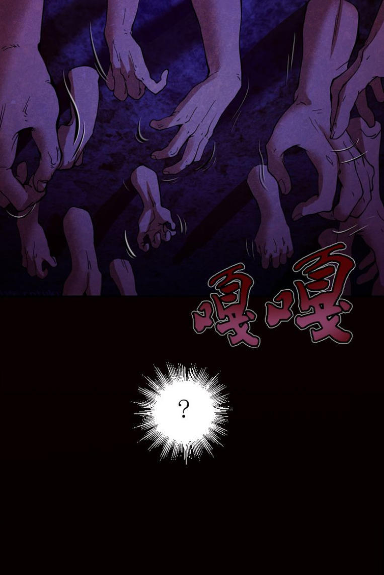 Cao Đẳng Linh Hồn chapter 6 - Trang 26