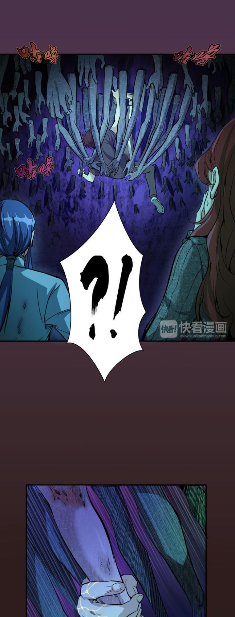 Cao Đẳng Linh Hồn chapter 6 - Trang 46