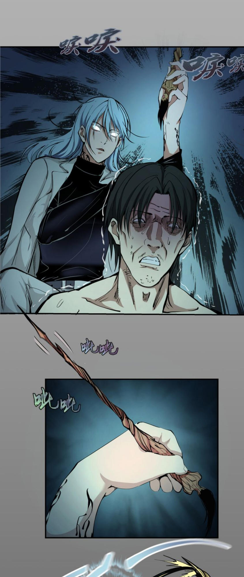 Cao Đẳng Linh Hồn chapter 8 - Trang 42